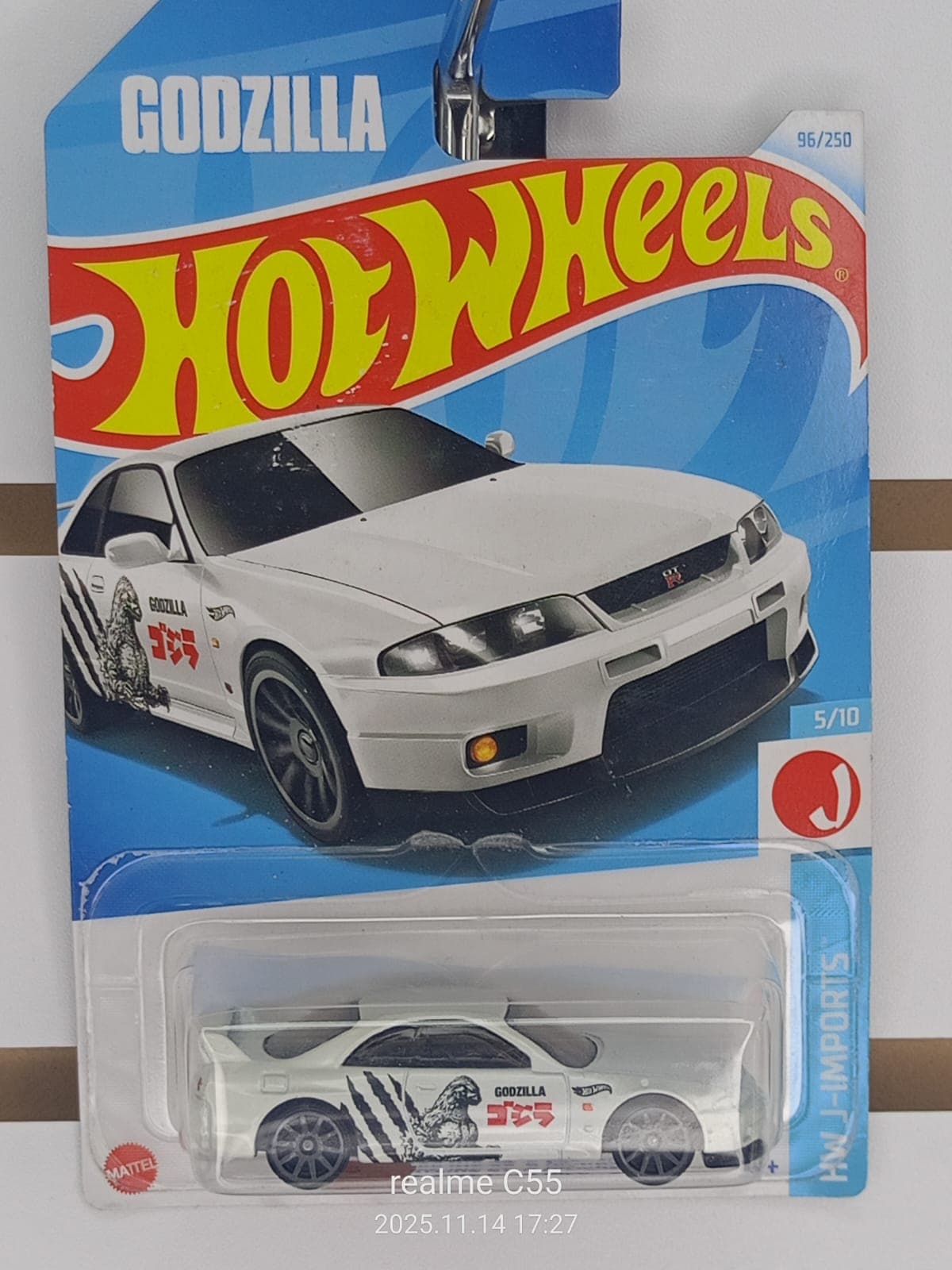 NISSAN SKYLINE GT-R(BCNR33)
