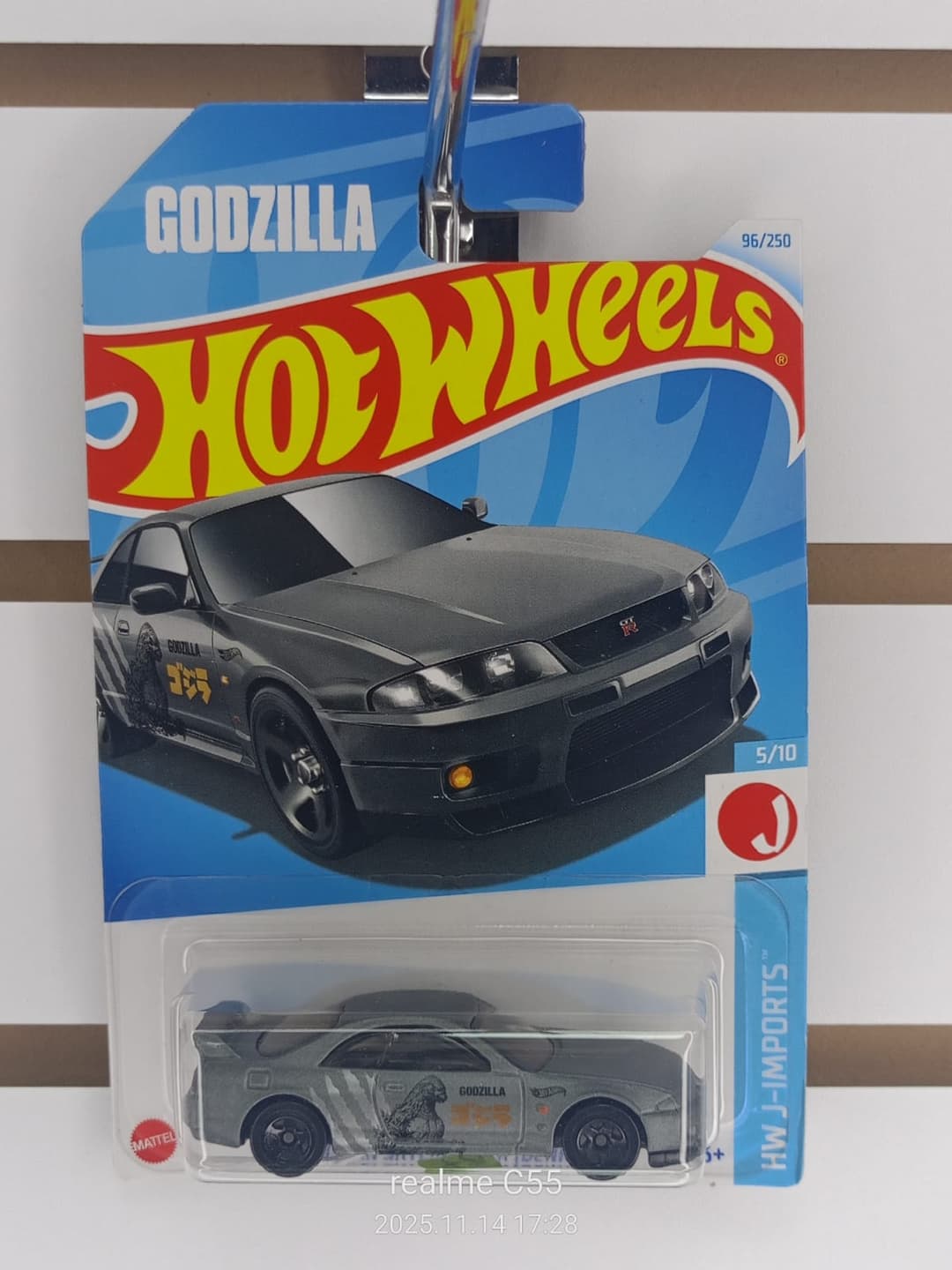 NISSAN SKYLINE GT-R(BCNR33) GODZILLA PLOMO