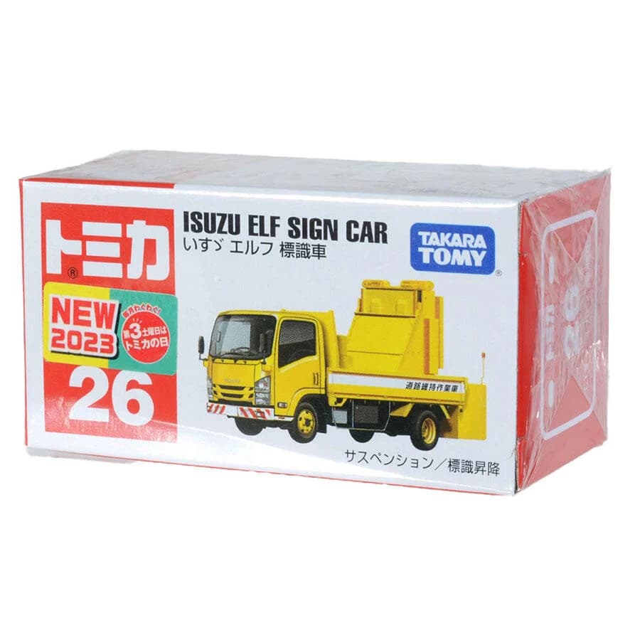 ISUZU ELF SIGN CAR