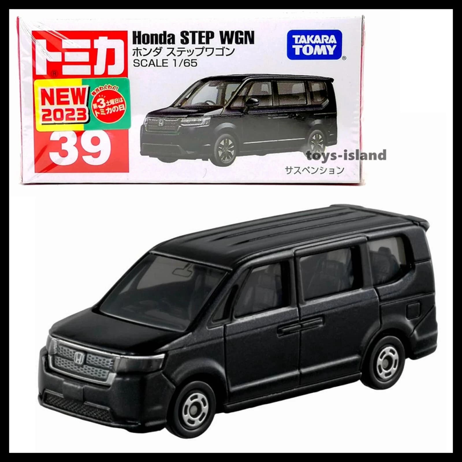 HONDA STEP WGN N 39