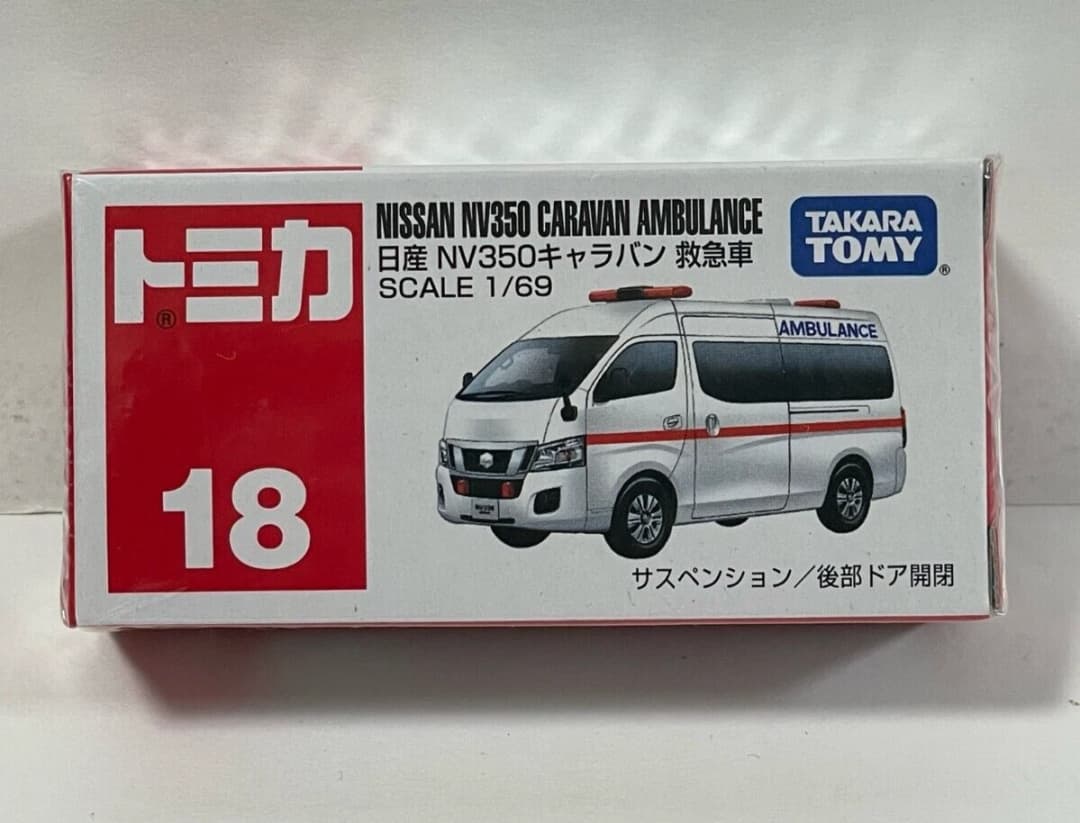 NISSAN NV350 CARAVAN AMBULANCE N 18