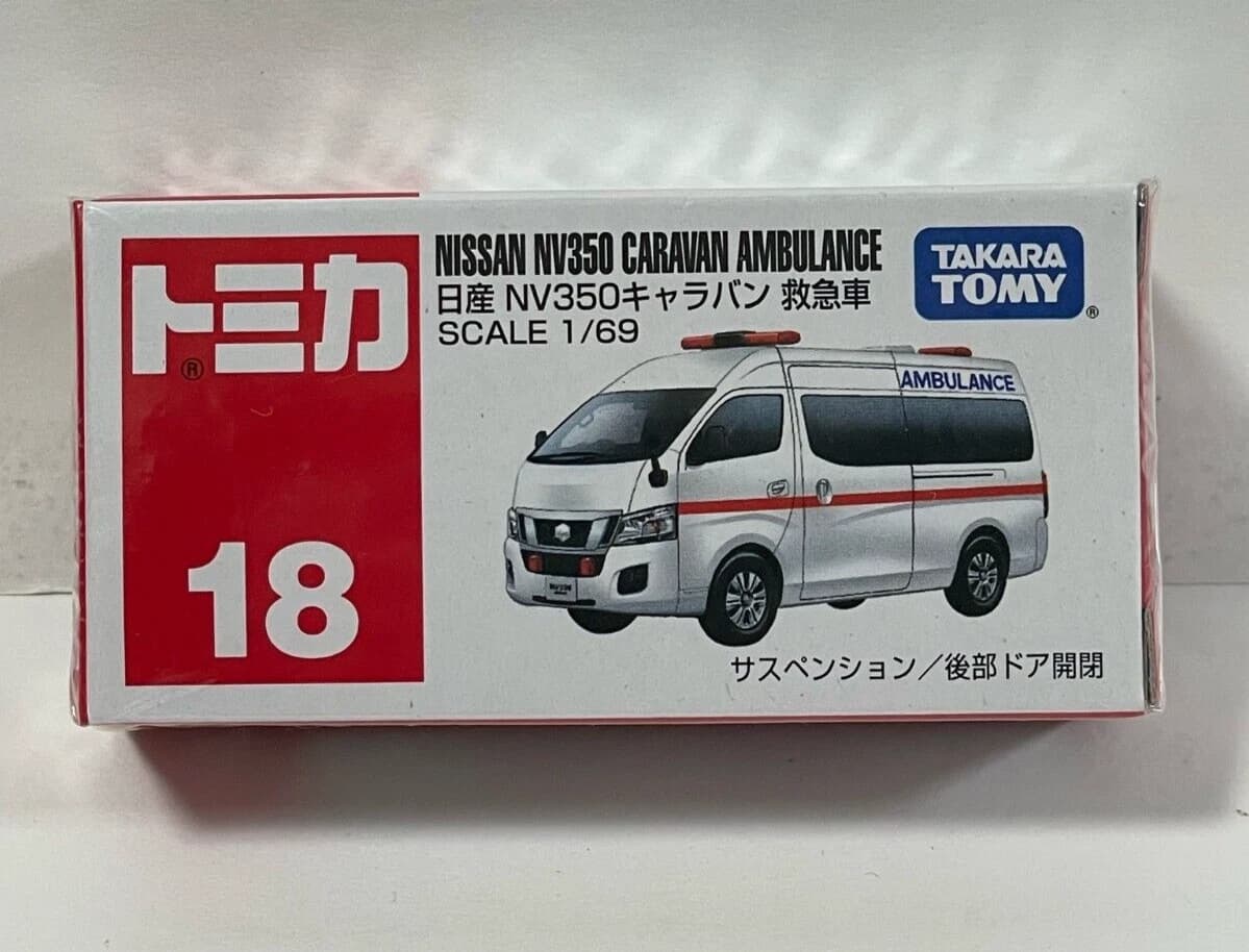 NISSAN NV350 CARAVAN AMBULANCE N 18