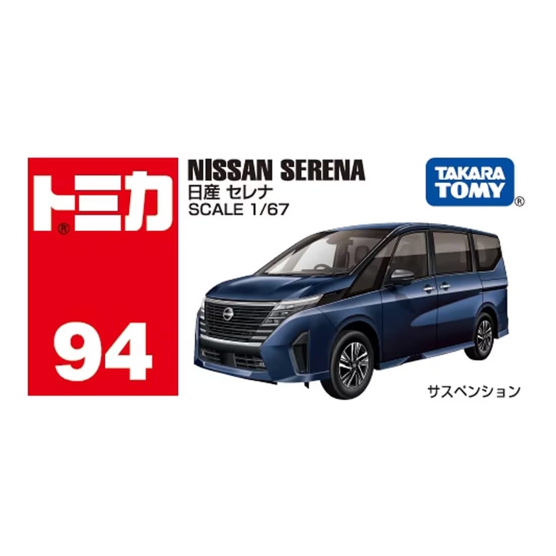 NISSAN SERENA N 94