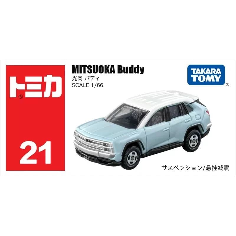 MITSUOKA BUDDY N 21
