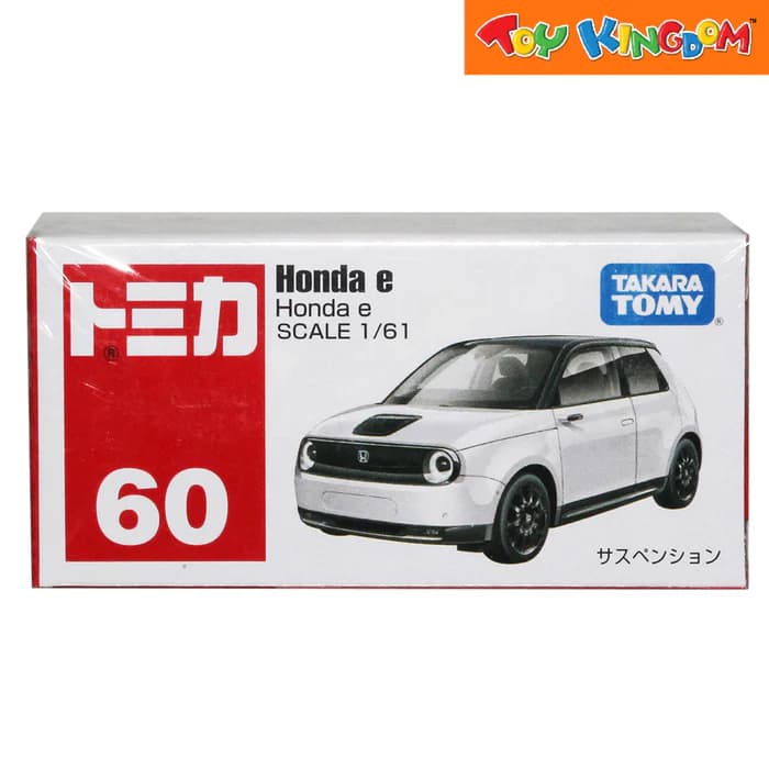 HONDA E N 60