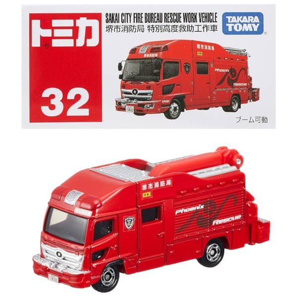 SAKAI CITY FIRE BUREAU RESCUE WORK VEHICLE N 32