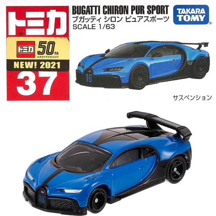 BUGATTI CHIRON PUR SPORT N 37