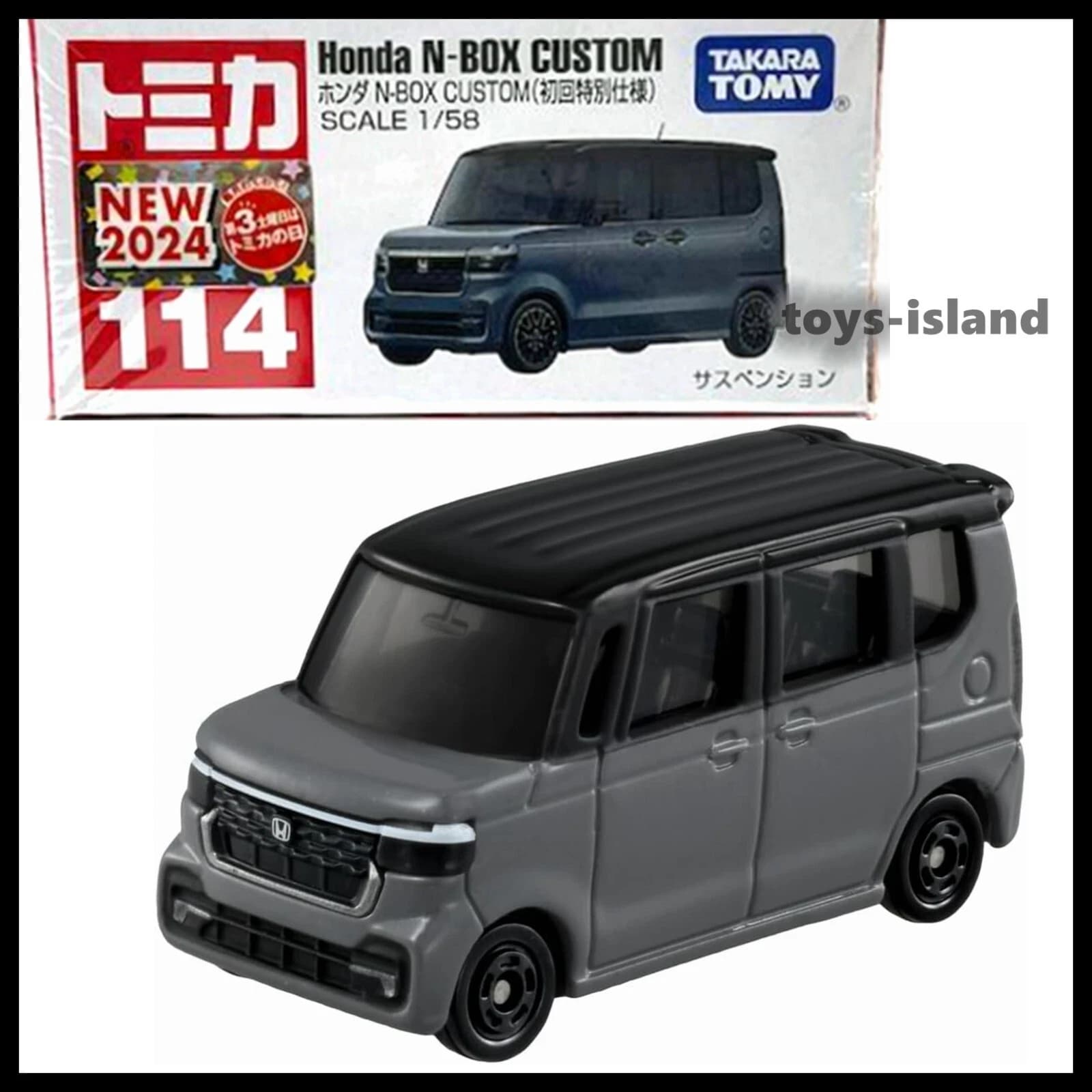 HONDA N - BOX CUSTOM