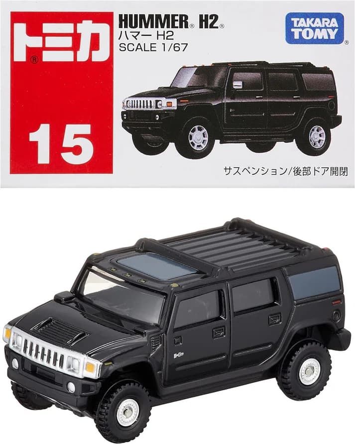 HUMMER H2 N 15