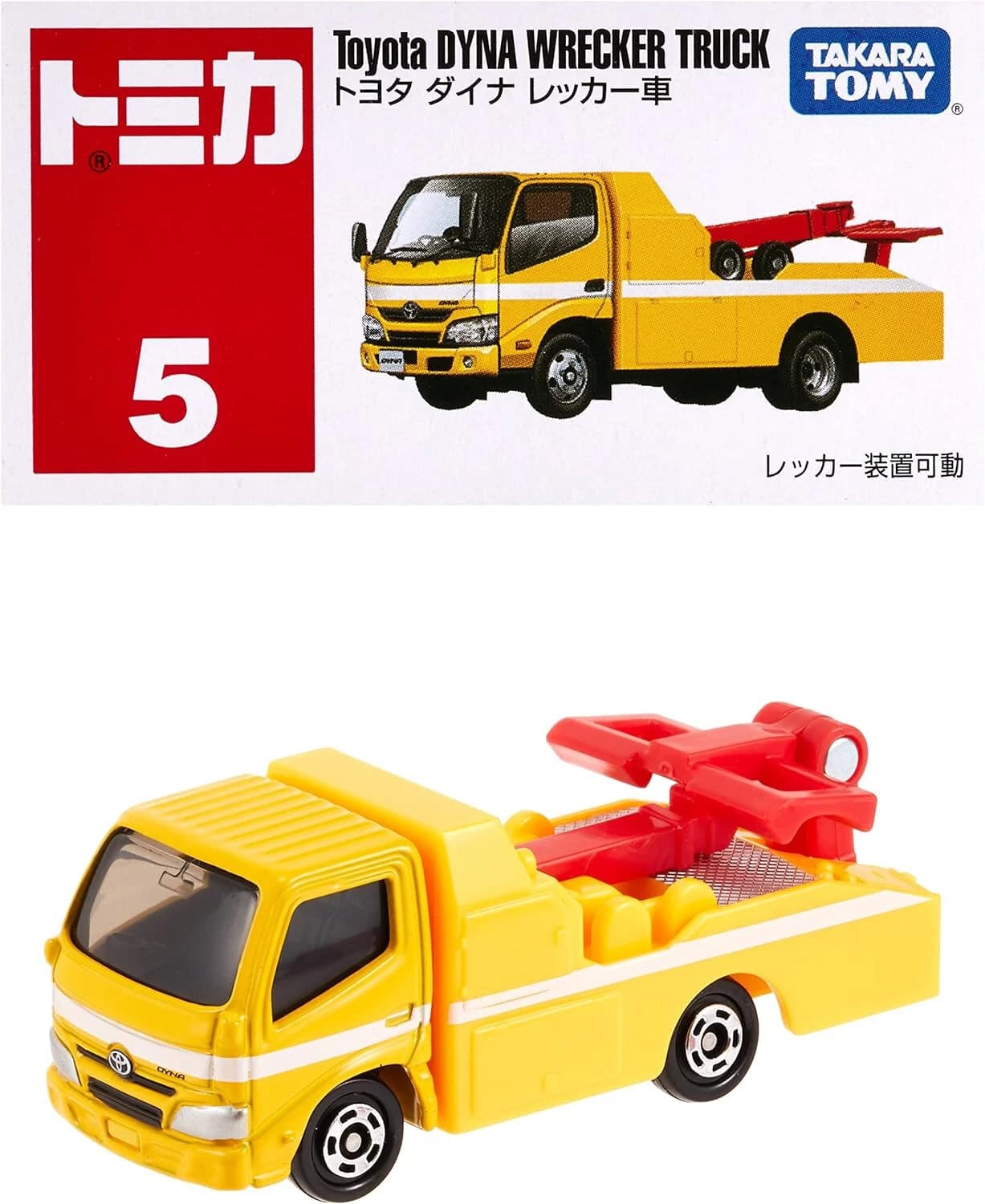 TOYOTA DYNA WRECKER TRUCK