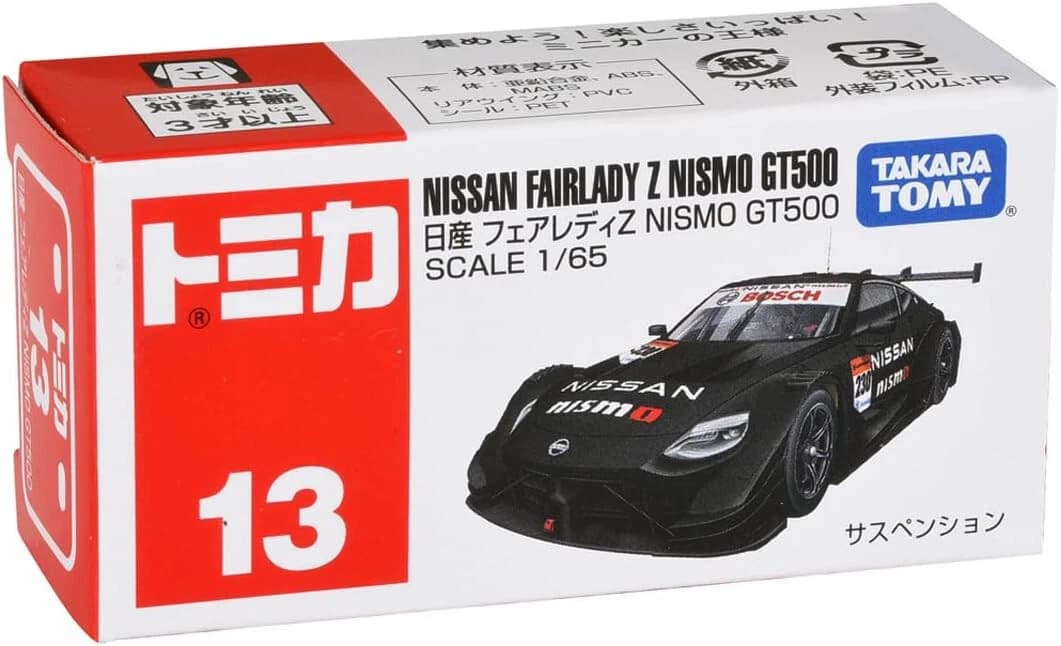 NISSAN FAIRLADY Z NISMO GT 500 N 13