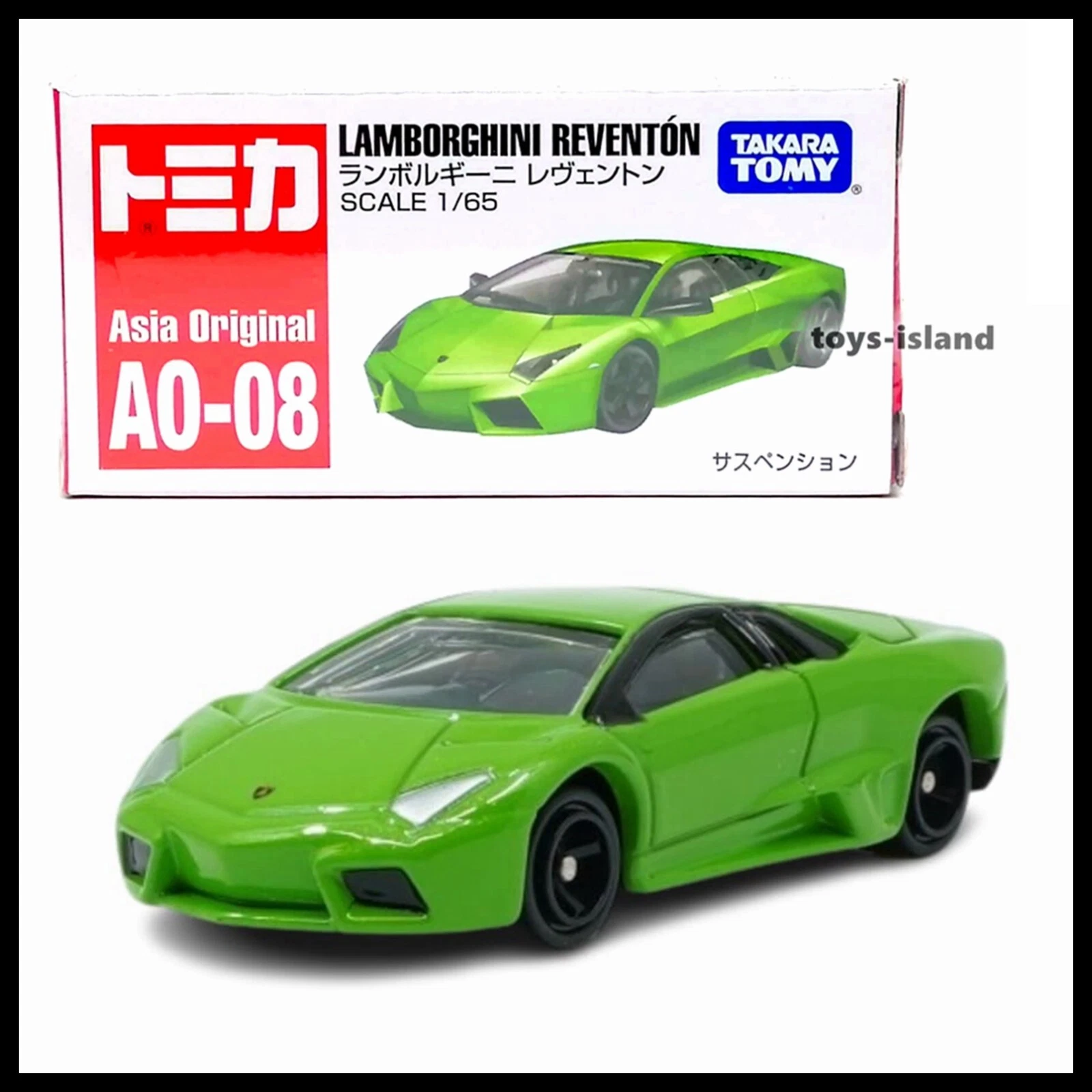 LAMBORGHINI REVENTON N A0 - 08