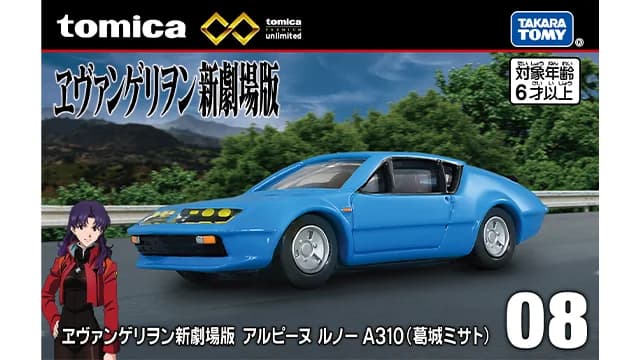 ALPINE RENAULT A310 EVANGELION