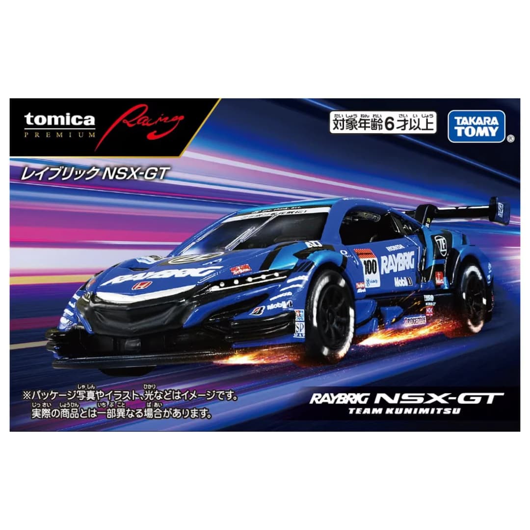 RAYBRING NSX . GT