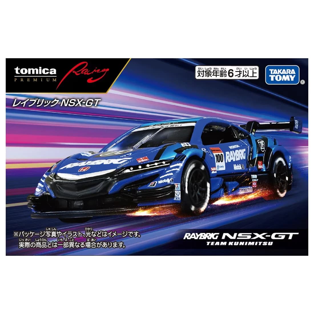 RAYBRING NSX . GT