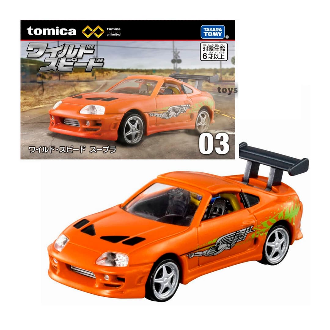 TOYOTA SUPRA BRIAN TOMICA