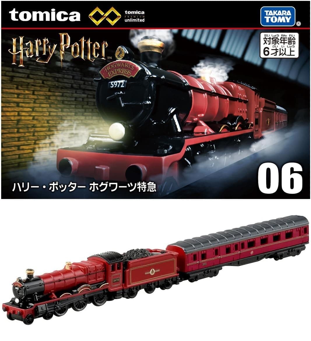 TREN HARRY POTTER