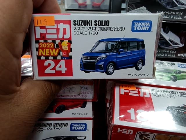Suzuki solio azul N24