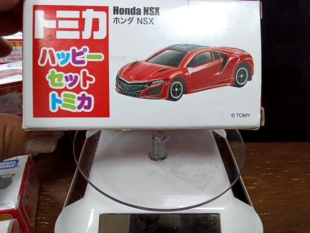 Honda NSX