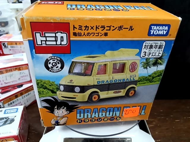 Dragón ball auto amarillo