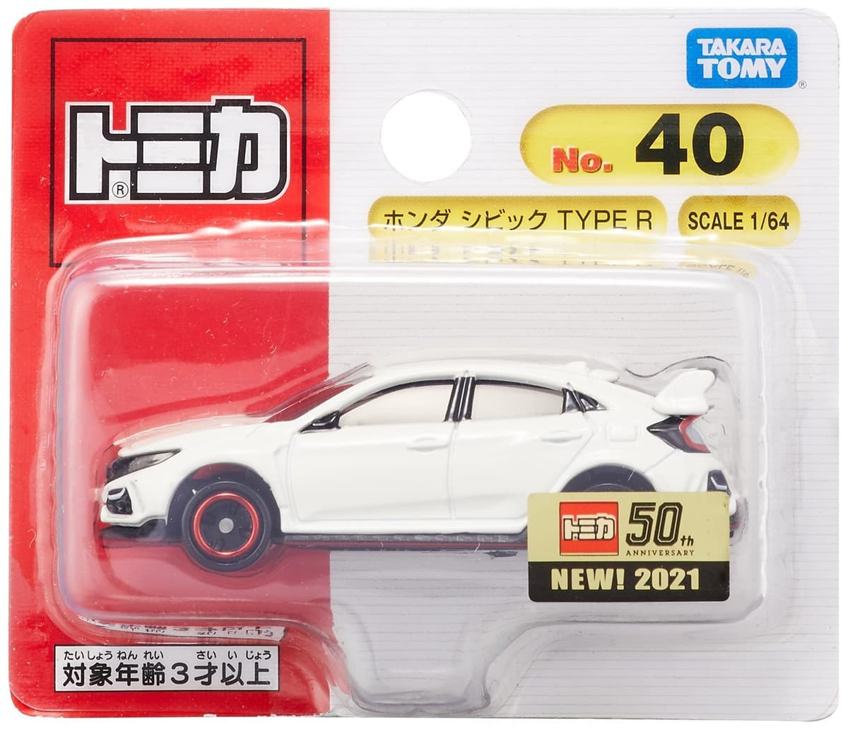 No.76 Honda Civic Type R (BP)