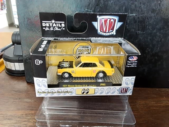 1971 NISSAN SKYLINE GT/R