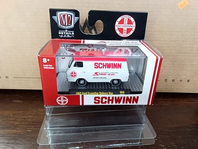 195 FORD ECONOLINE DELIVERY VAN