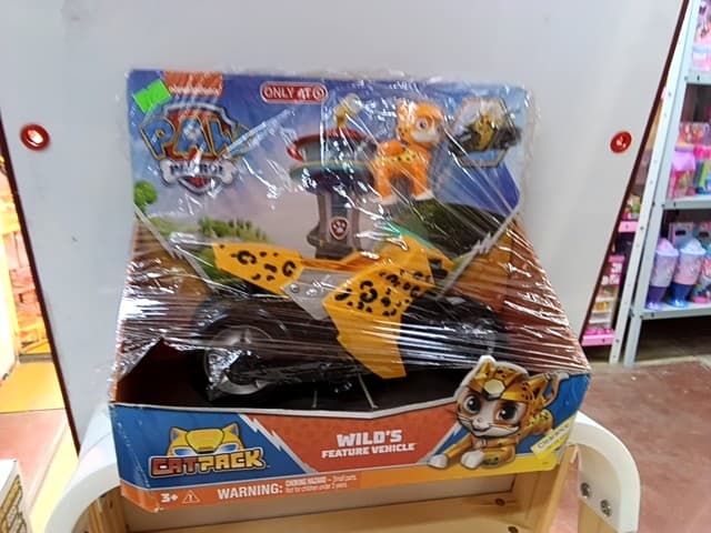 Wilds feature vehicle
