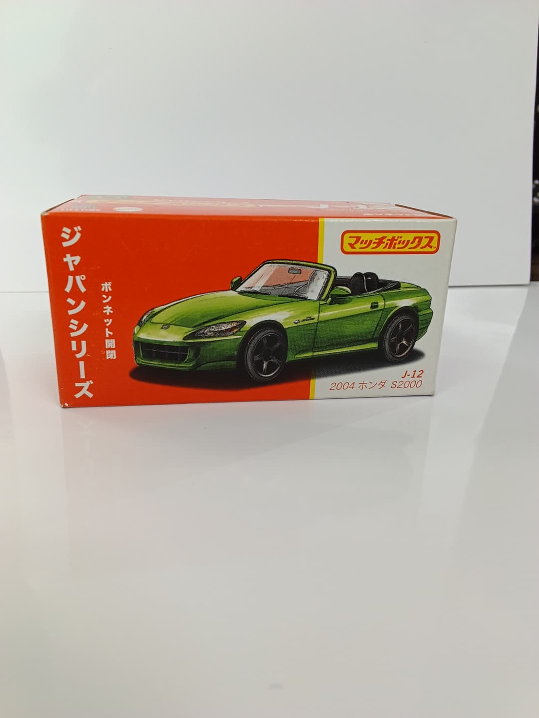 MAZDA S2000