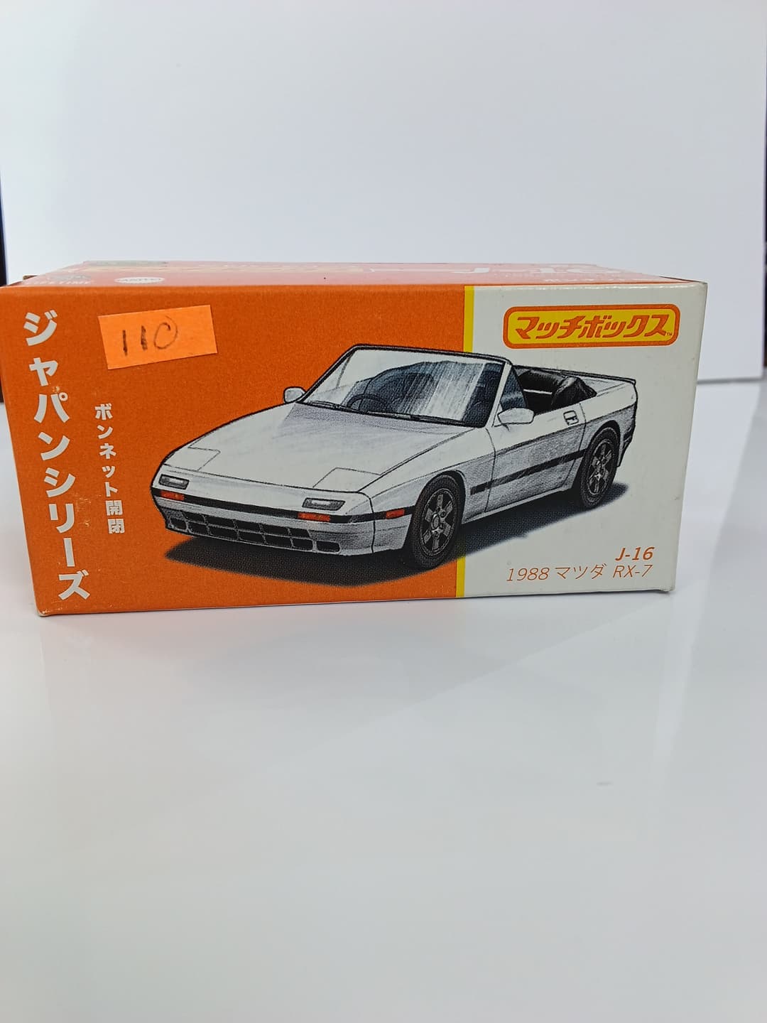 1988 MAZDA RX-7
