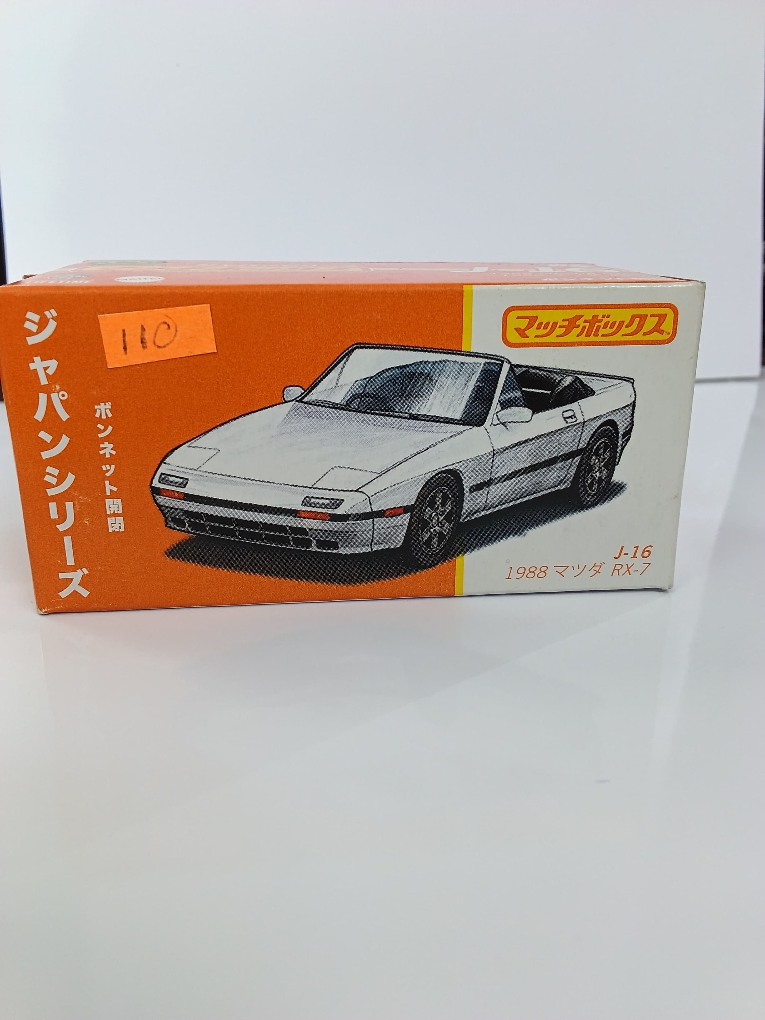 1988 MAZDA RX-7