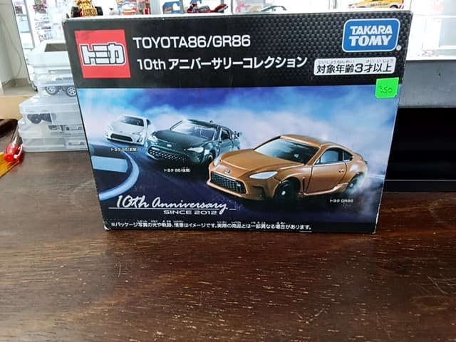 TOYOTA 86/GR86 SET 3 AUTOS