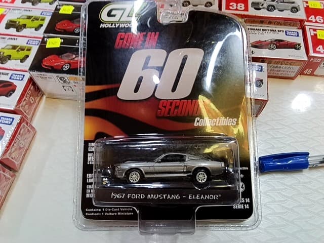 1967 Ford Mustang - Eleanor