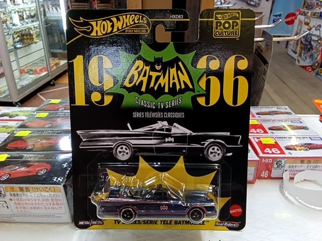 TV series /serie tele batmobile