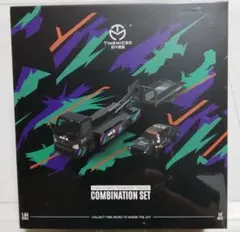 H300 FLATRED TRANSPORT TRAILER HKS CONBINATION SET