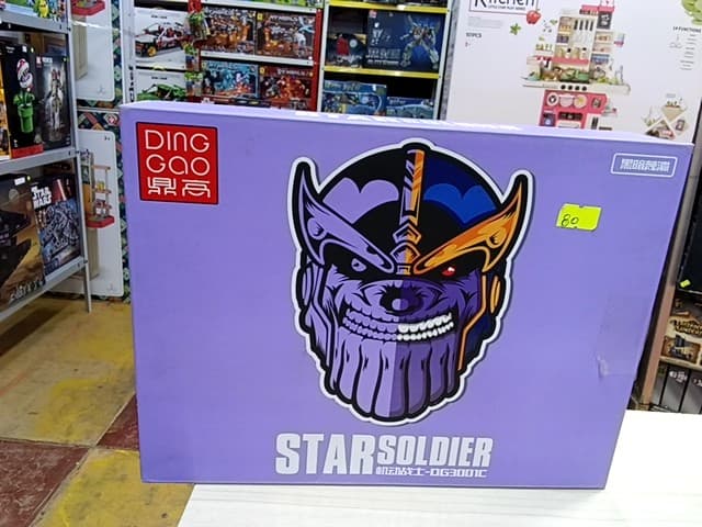 STARSOLDIER