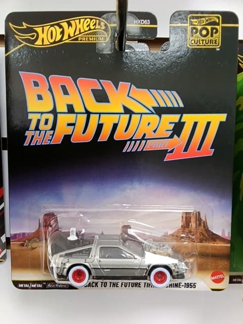 Back to the future time machines - 1995