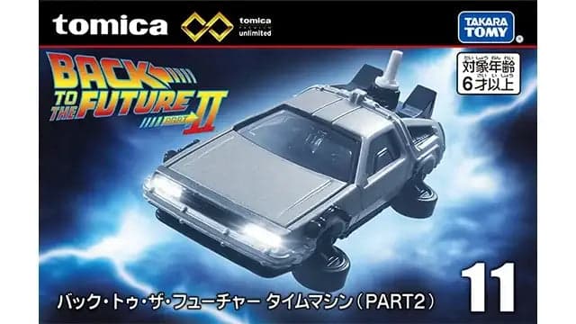 back to the future