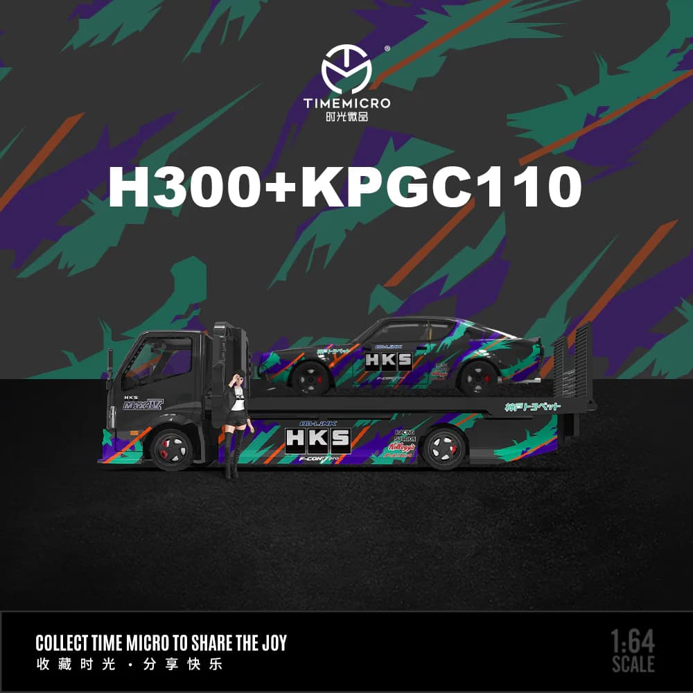 H300 FLATRED TRANSPORT TRAILER HKS CONBINATION SET