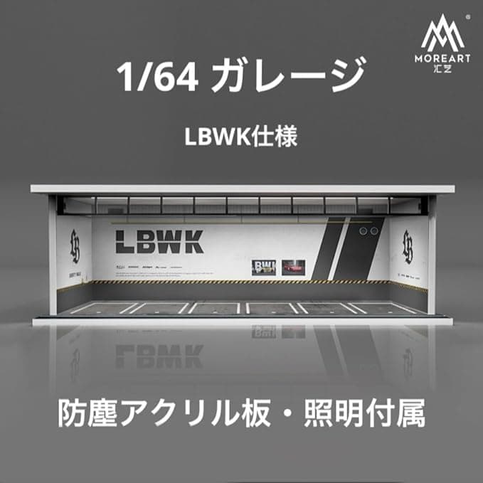Diorama Parking Garage With LED Light - LBWK (1:64 Scale)