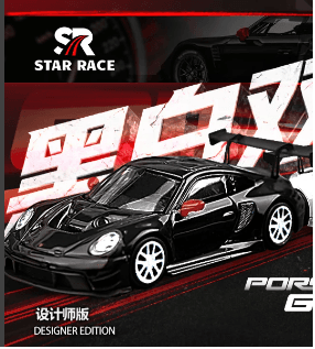 Porsche 911 GT3 R Black