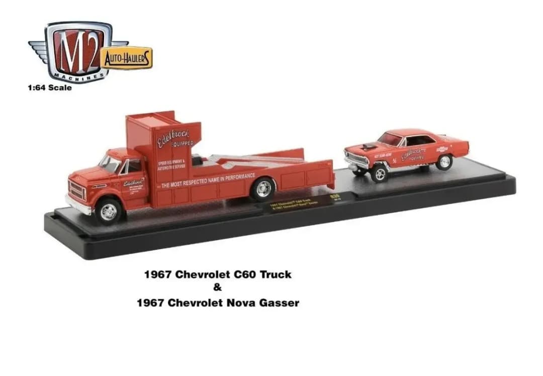 1967 Chevrolet c60 Truck