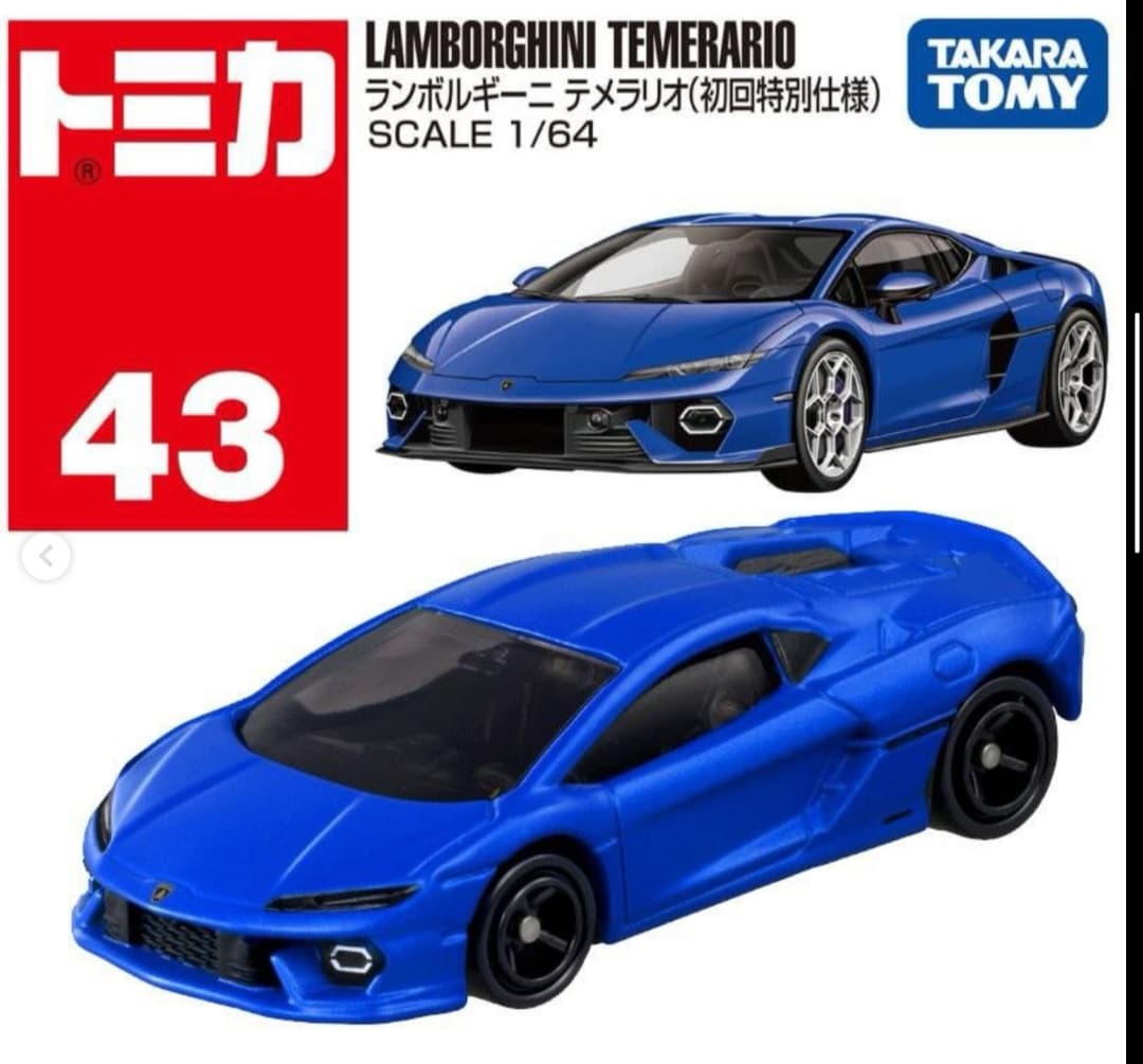 LAMBORGHINI TEMERARIO AZUL