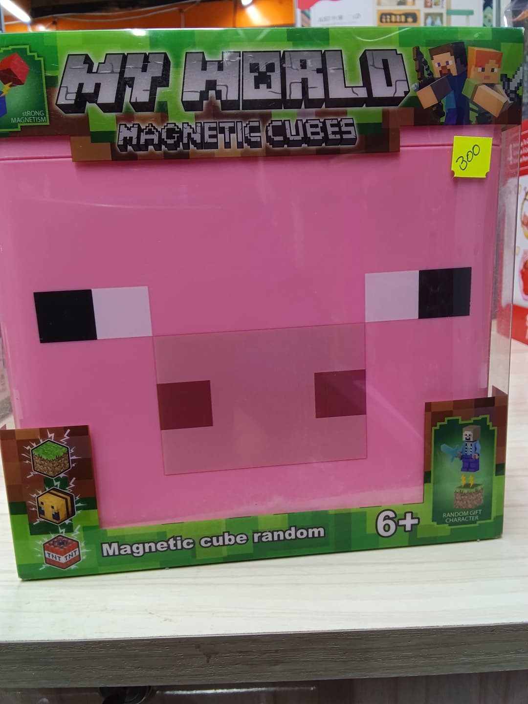 MY WORLD Magic cubes 218 pcs