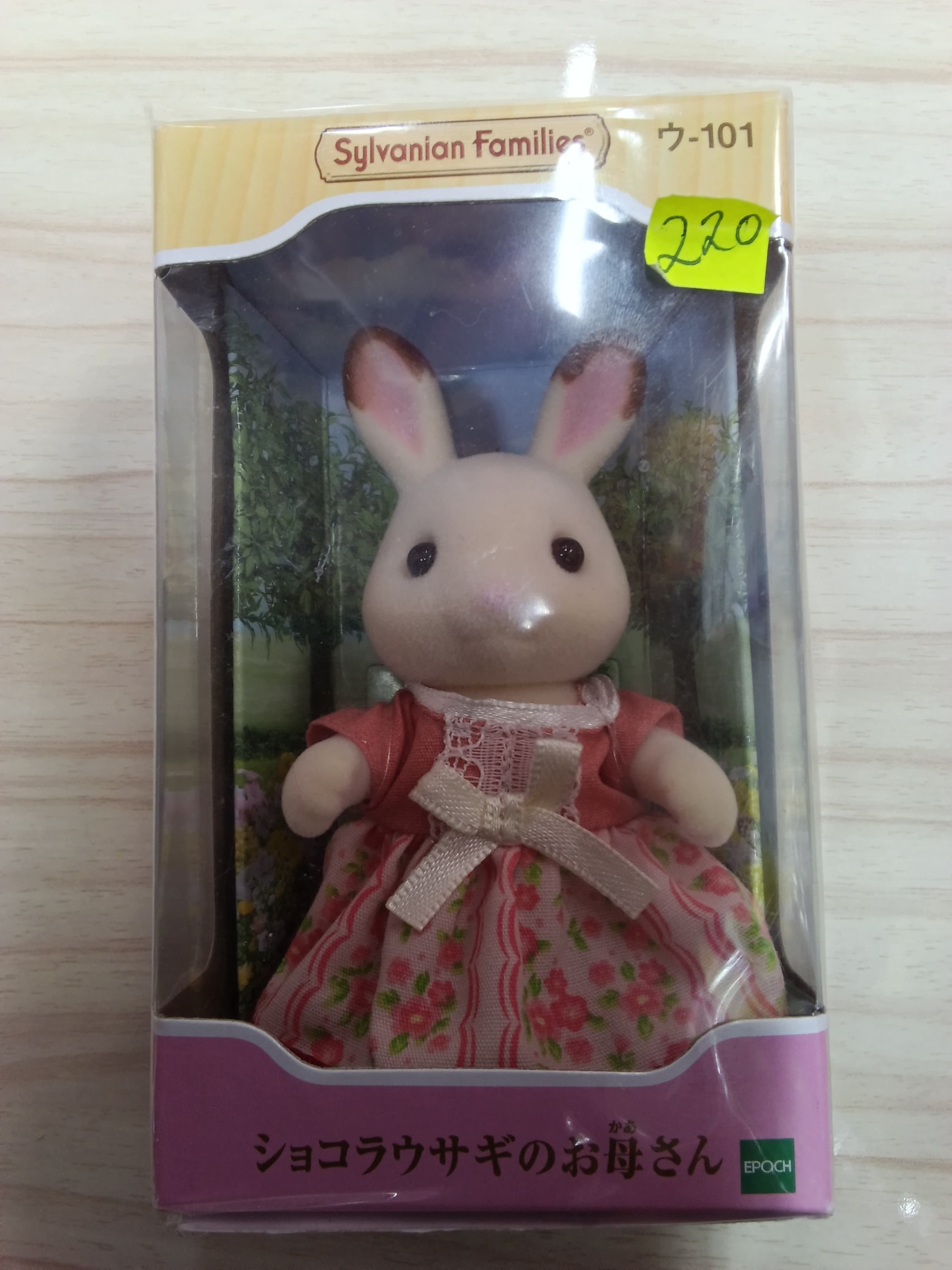 Mamá coneja