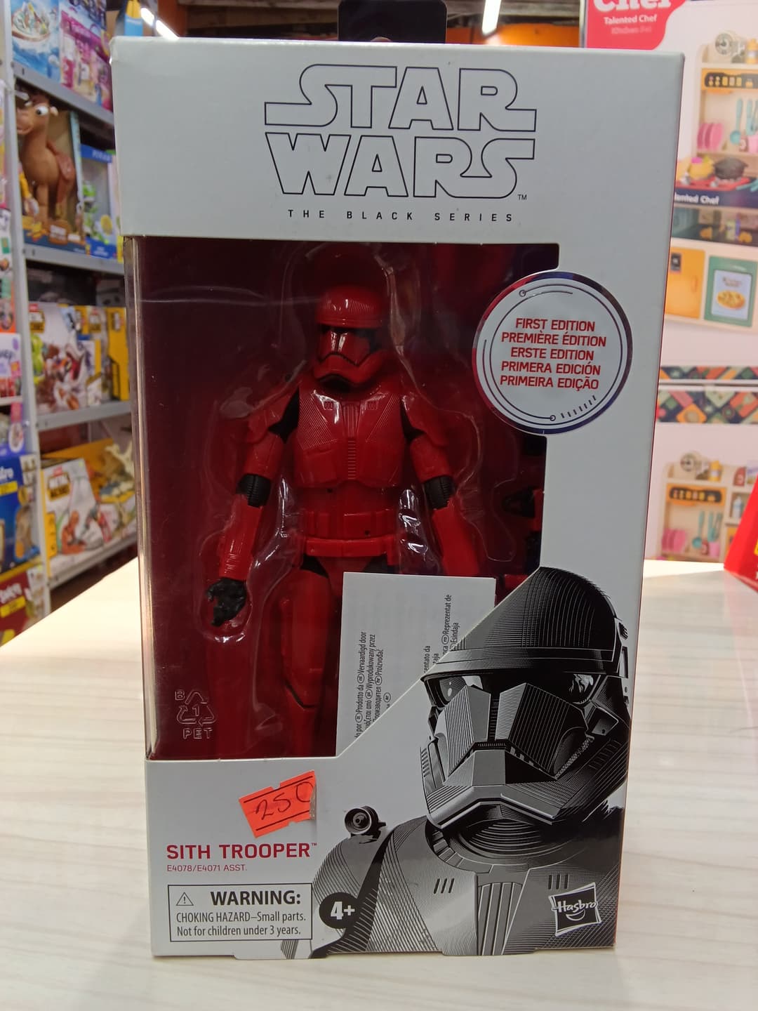 Sith trooper