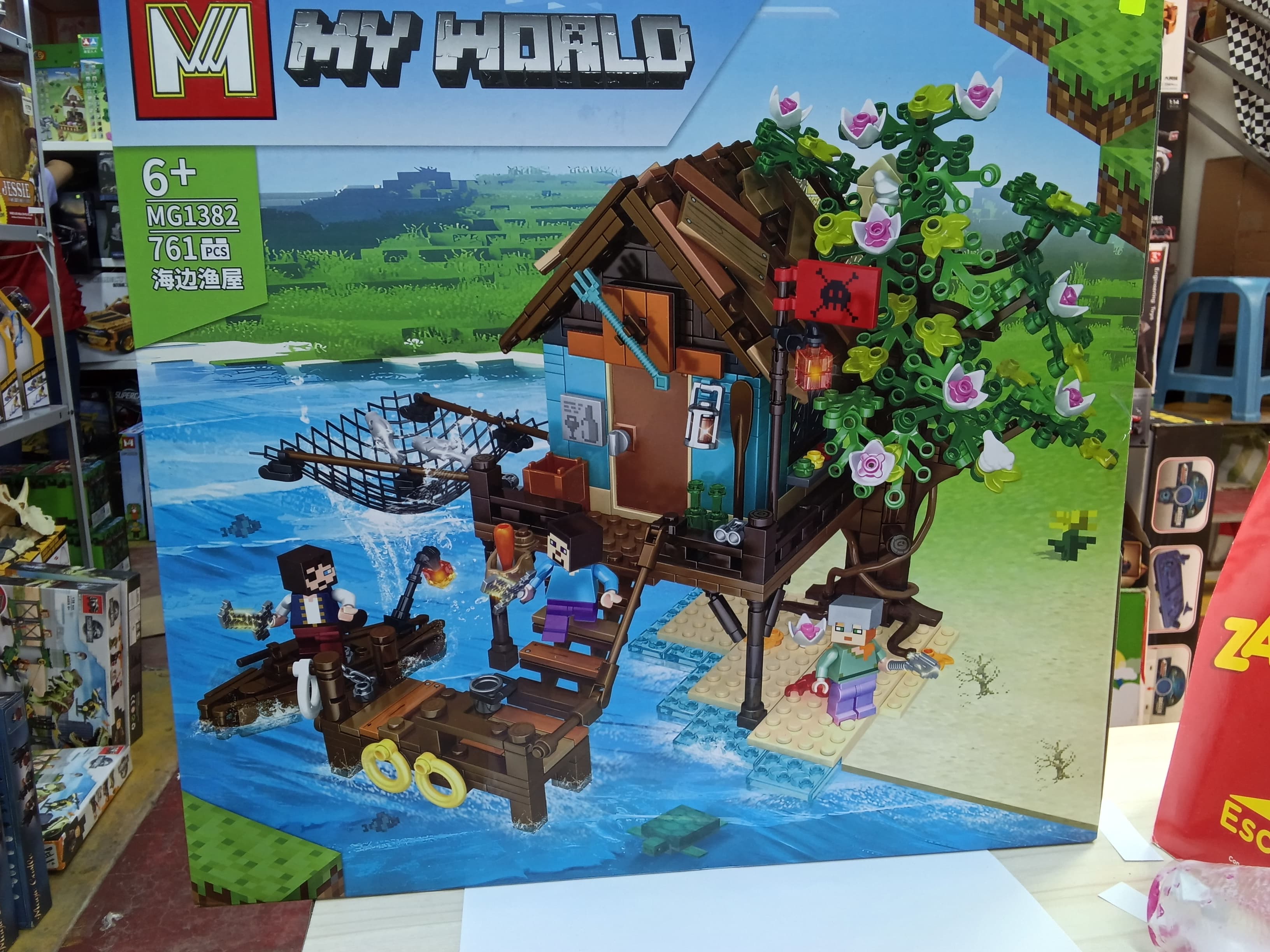 MY WORLD PLAY MG1382